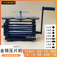 �֓u��Ƭ�CС�͹ŷ����C�������߽��y���ȫ�ךWʽ���A�l