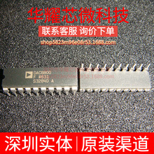 DAC8800FPZ DAC8800FP �|�����C ֱ��PDIP-20 ��ģ�D�QоƬDAC