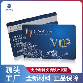 IC卡;其他智能卡;射频卡