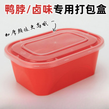 �uζ/�������u�����һ���Բͺ��L����480/500ml��ͱ㮔�����