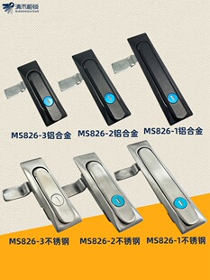 MS826-1/-2/-3ƽ����c���m�i���L�������ƙ��T�iMS861