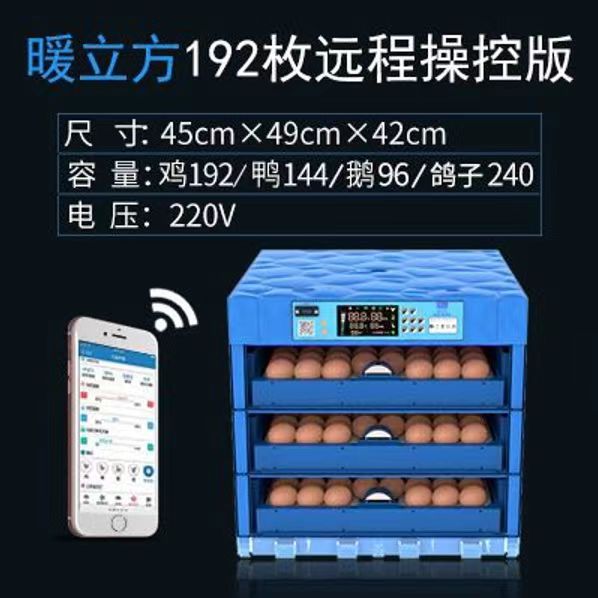 Incubadora inteligente, incubadora pequeña para pollos, patos y gansos de uso doméstico, incubadora de pollos totalmente automática, incubadora de huevos inteligente