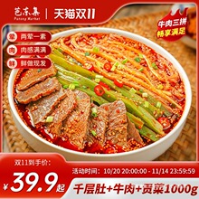 �Ŗ|�����ţ��ǧ�Ӷ�ؕ����ƴ�����ʳ�t��ë���_����ʳ1000g��