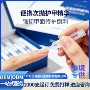 代工定制手部护理精华液