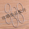 14 stainless steel steel frame geometric graphics charm DIY grinding border manufacturers direct sales