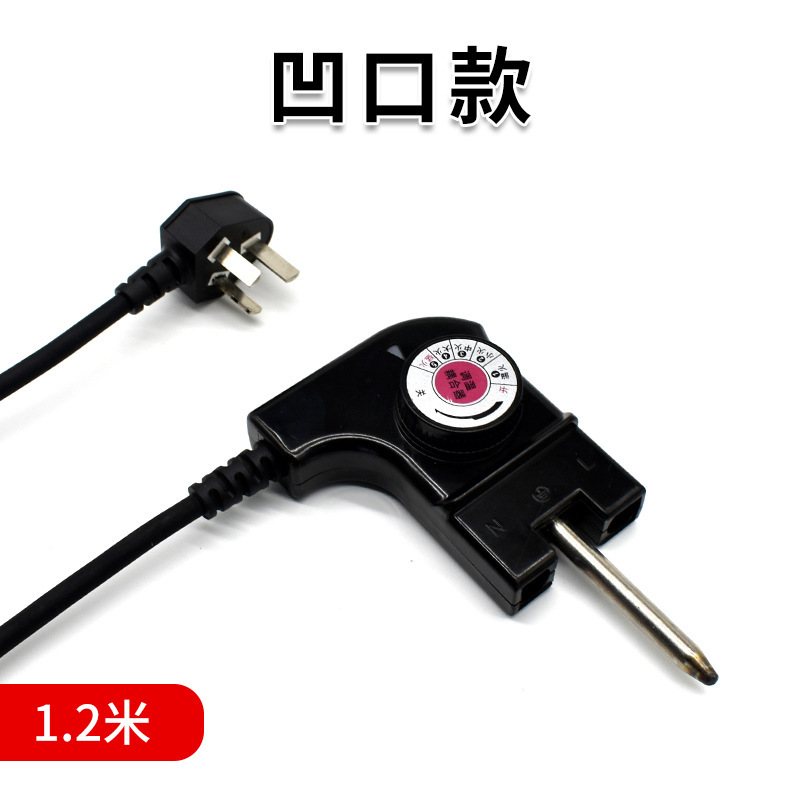Customizable 3C Certified Electric Hot Pot Power Cord Multi-Purpose Pot Electric Hot Pot Temperature Adjustment Line Electric Grill Pan Temperature Adjustment Coupler Customizable 3C Certified Electric Hot Pot Power Cord Multi-Purpose Pot Electric Hot Pot Temperature Adjustment Line Electric Grill Pan Temperature Adjustment Coupler