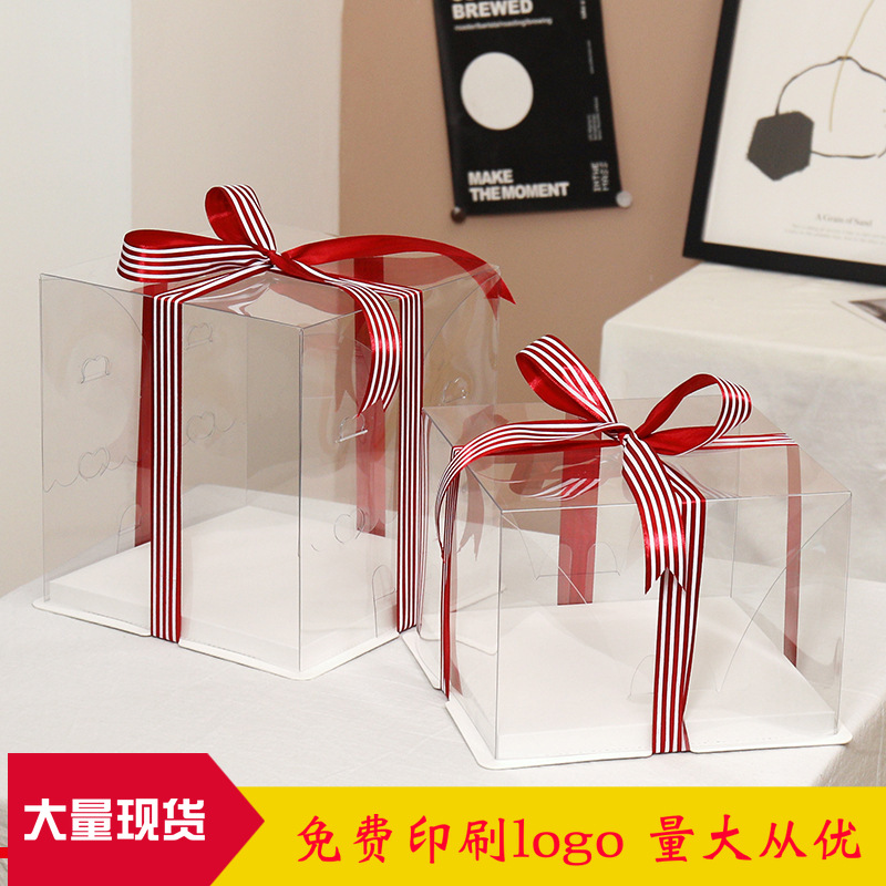 全透明二合一 4寸6寸8寸10寸双层加高网红手提生日蛋糕盒包装批发