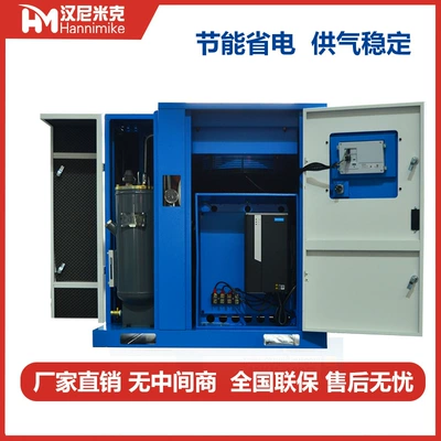 Hava kompressorları Frequency Screw-Type Air