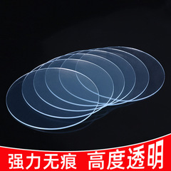 T9J5防水補丁遮醜補洞牆貼裝飾貼畫牆面掉皮遮瑕疵浴室瓷磚免打孔