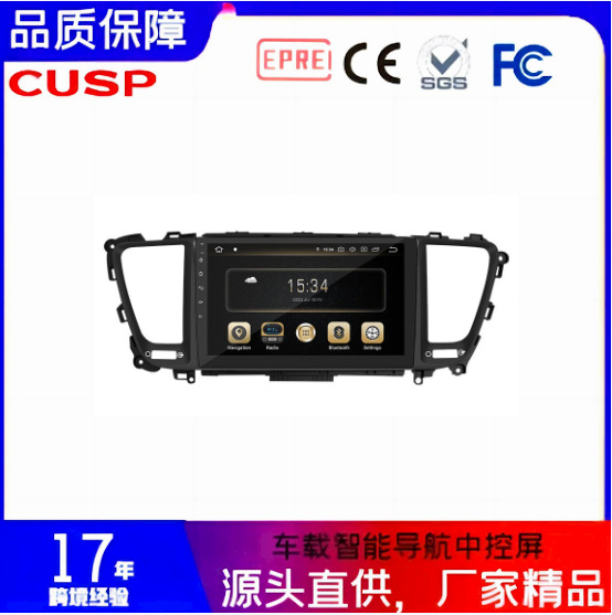 Kia Android Car Navigation for Kia Carnival 2015- (Other Automotive Communications) - px5-464