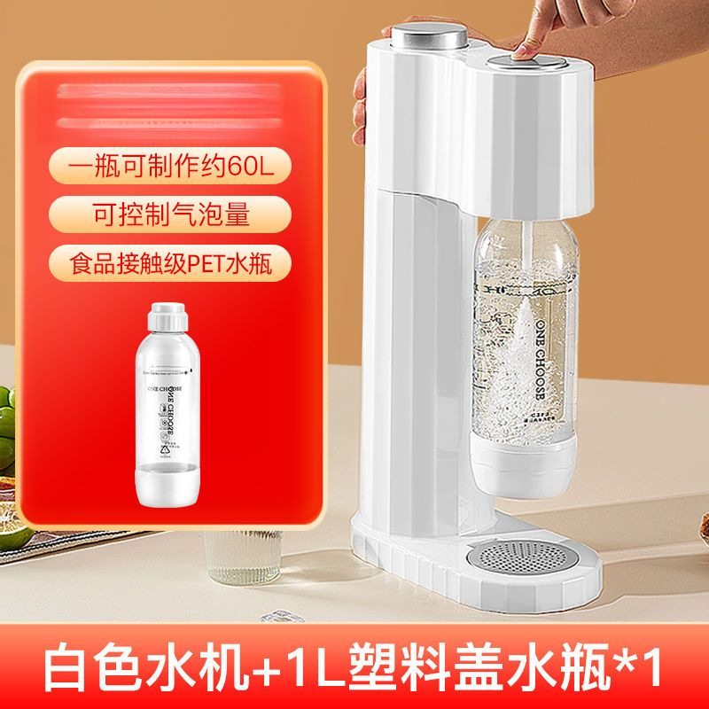 Máquina de agua de burbujas Máquina de agua de soda Máquina de bebidas frías de bebidas carbonatadas de soda doméstica comercial Máquina de cocaya Tienda de té con leche Ciudad eléctrica image 7