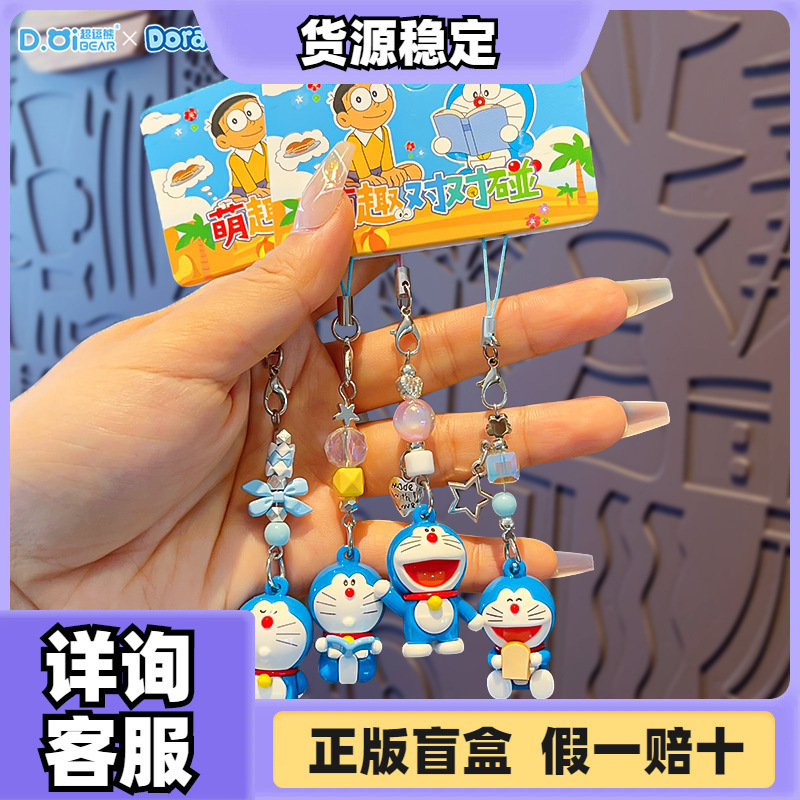 Authentic Doraemon Little Nose Doll Keychain Couple Best Friend Pair Mobile Phone Chain Cute Doll Bag Pendant