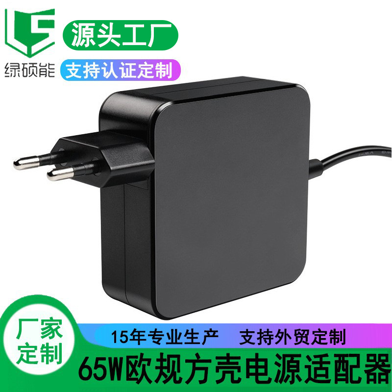 power adapters