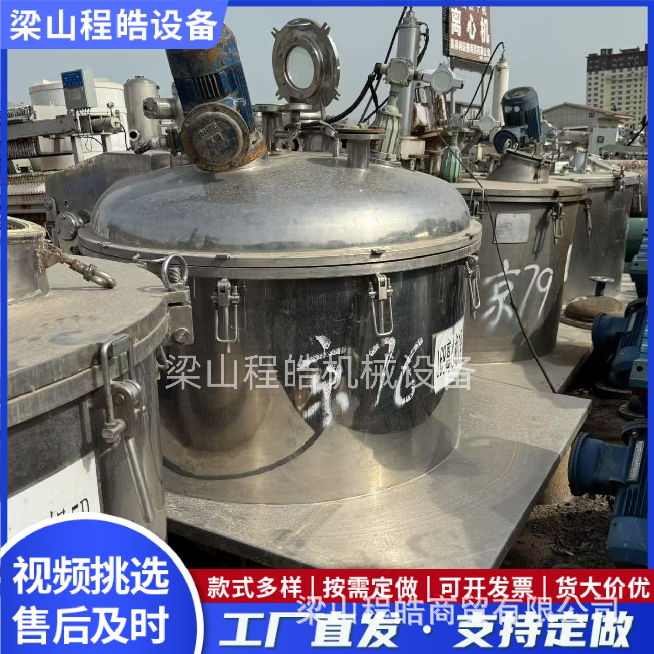 二手优质刮刀离心机自动卸料刮刀离心机分离精度高满足制药程皓