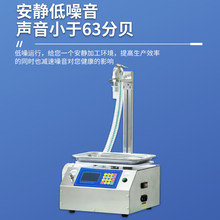 ȫ�Ԅӷ��۹��b�C���ض���ճ��Һ�w��ƿ�b֥���u�����͹��b�O��C