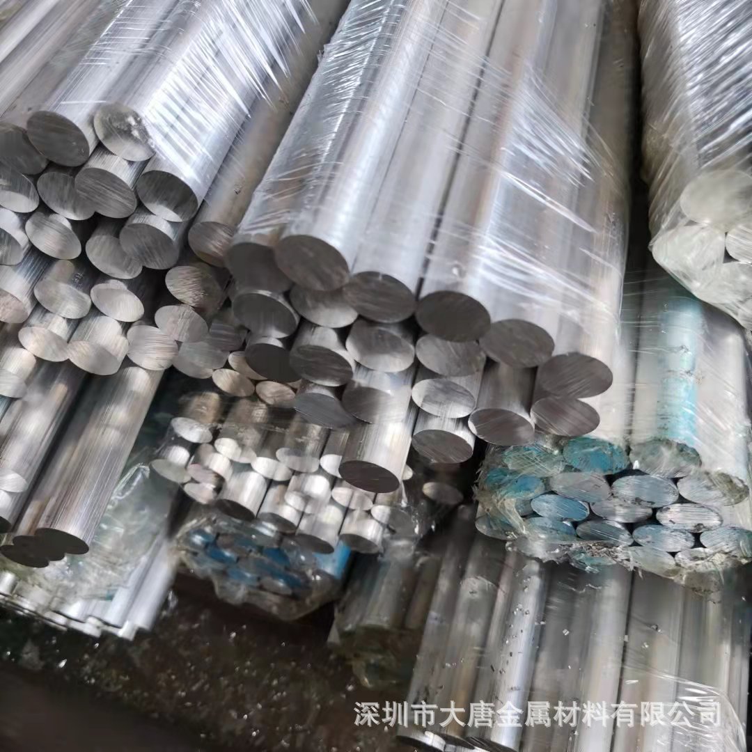 UNS A96301铝合金板 大小直径圆棒管料卷带线