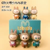 Labubu large — blind box (1 шт.)