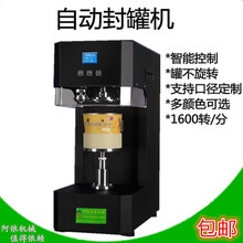 �����w��˺�w���w�C ����R���F�X��PET����Ͳ�̲豭�A��ʳƷ