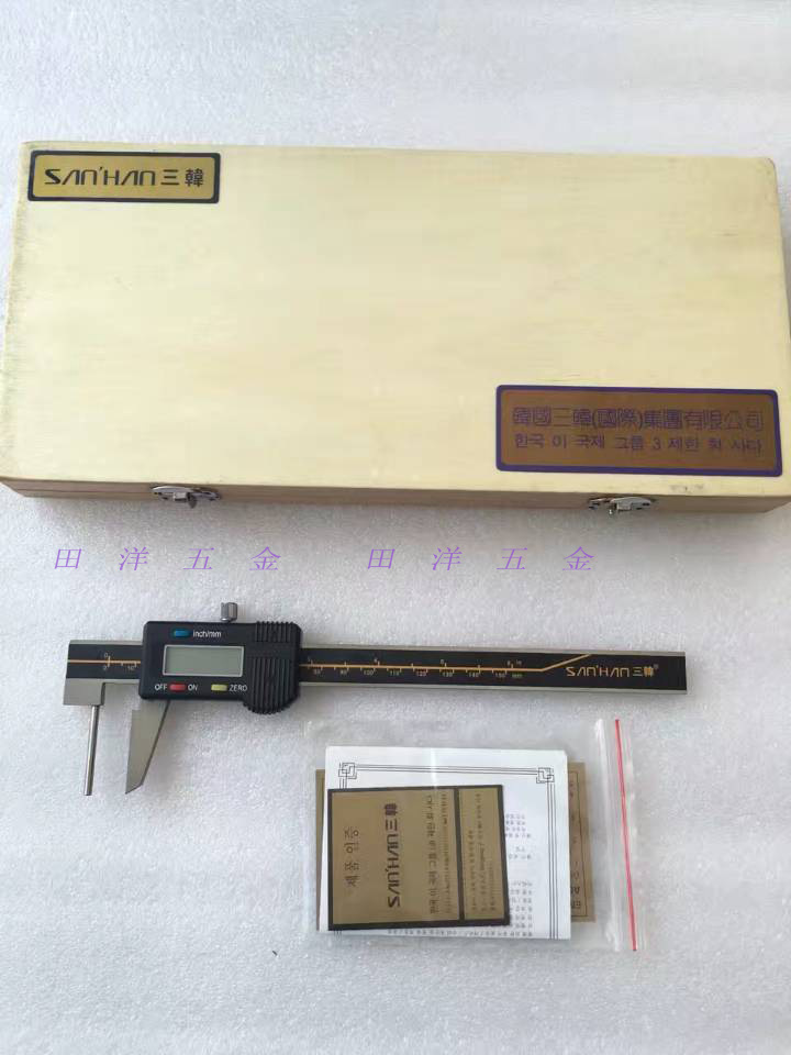 韩国三韩管壁厚卡尺0-150mm电子数显游标卡尺