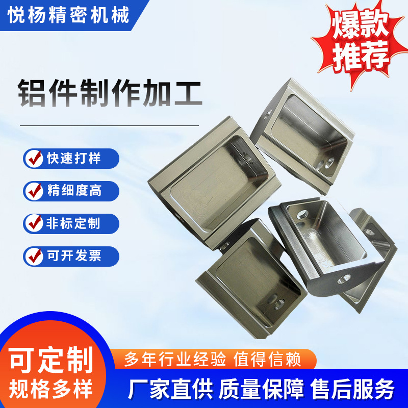 cnc非标 五金机械加工 不锈钢五金堵头数控 五金cnc 来样机加工