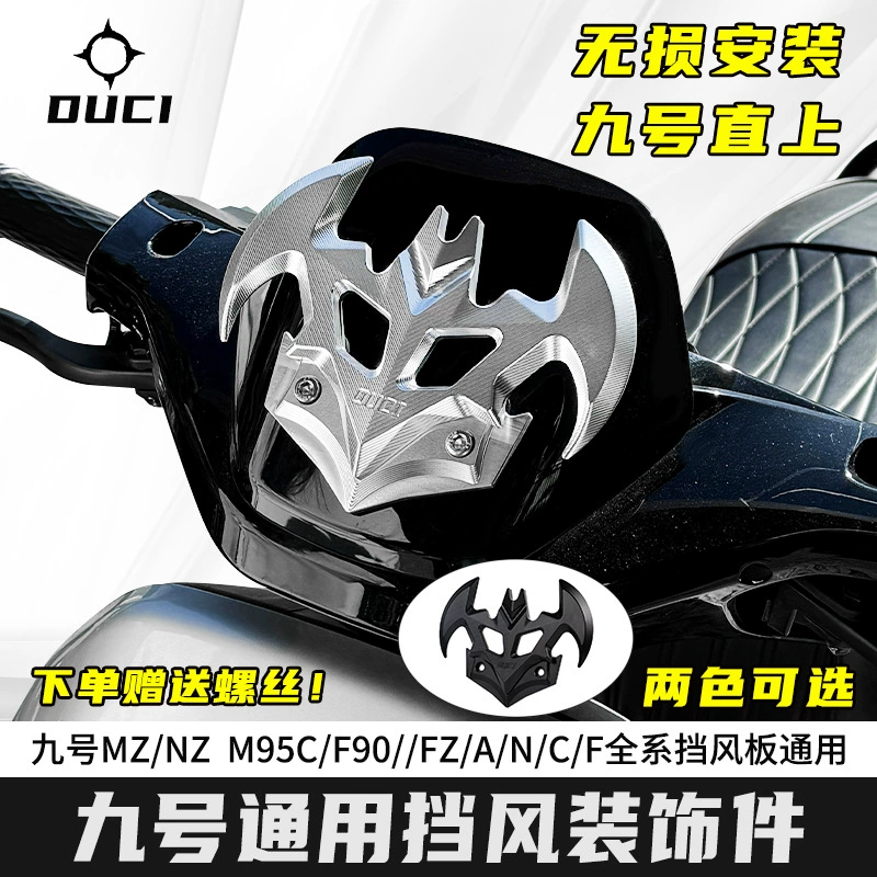 Стингер передняя ветрозащитная панель № 9 M95C/MZ/NZmix/f2z/f90 передняя ветрозащитная панель ветровое стекло