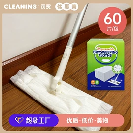 餐巾纸;抹布、百洁布;除尘掸