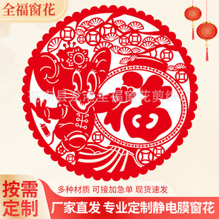 2026�R���¿ͨ��Ф��ɫ���������N�S��ֱ�N�p��ʰײ��o��N