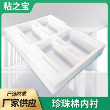 EPE�����ޏS��Ƭ�������ރ��r���b�������l������ĭ�� ����