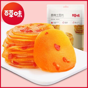 �ٲ�ζ��������Ƭ210g�_����ʳ����Ʒ������ʳ��ʳС�ԾW�tʳƷ