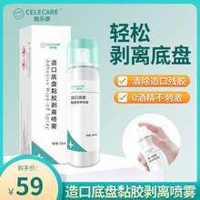 ʩ������ڵױP��z���x���F���z���������ڄ��x����z�����