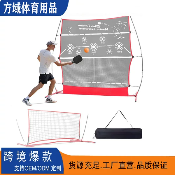 Pickleball Rebound Net 2-in-1 Multifunctional Portable Practice Net for Professional Training