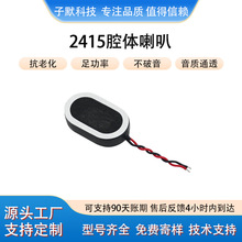 ���S����2415ǻ�w���� �W���C����P��Ħ�xͨӍ�O��С���ȓP��