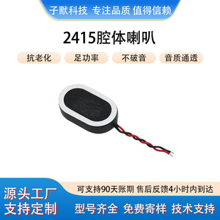 ���S����2415ǻ�w���� �W���C����P��Ħ�xͨӍ�O��С���ȓP��
