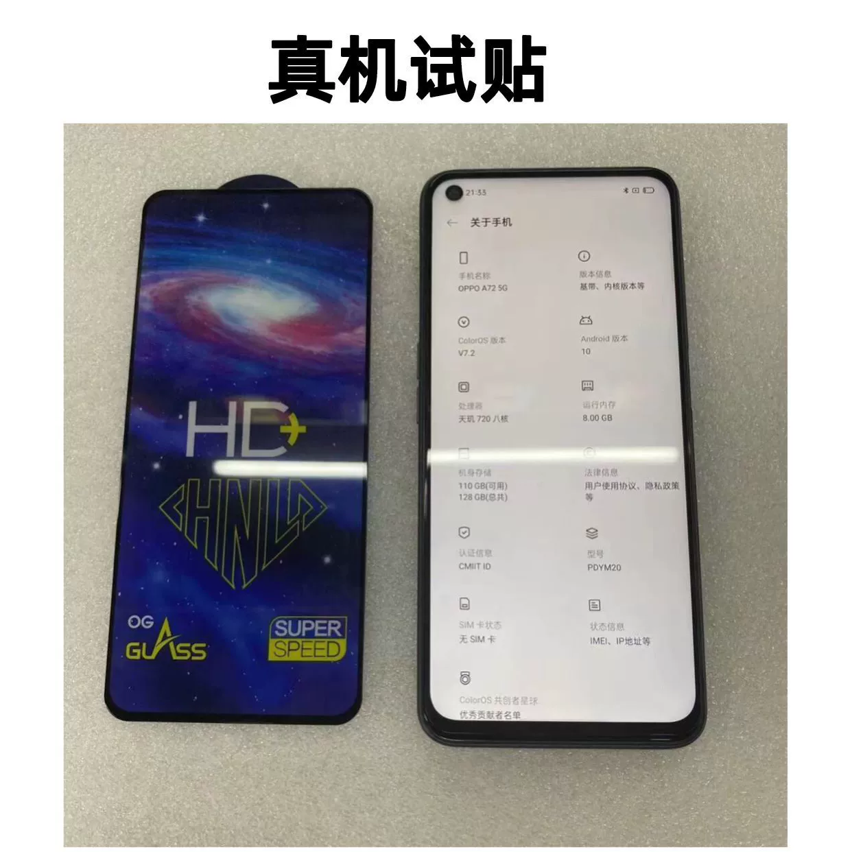 Galaxy Star HD+ Закалённое стекло совместимо с TECNO POUVIOR 4