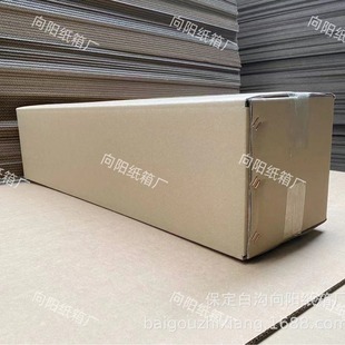 ����L�l����80*23.5*21�ɼ�ӡˢ�t��ˮ����㻨�����Ӳ����