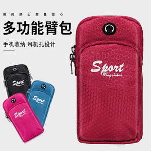 Running mobile phone arm bag Sports mobile phone arm sleeve unisex outdoor arm band wrist bag fitness equipment
