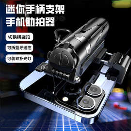 P15T迷你手机自拍杆桌面手持助拍稳定器直播支架蓝牙调节对焦调焦
