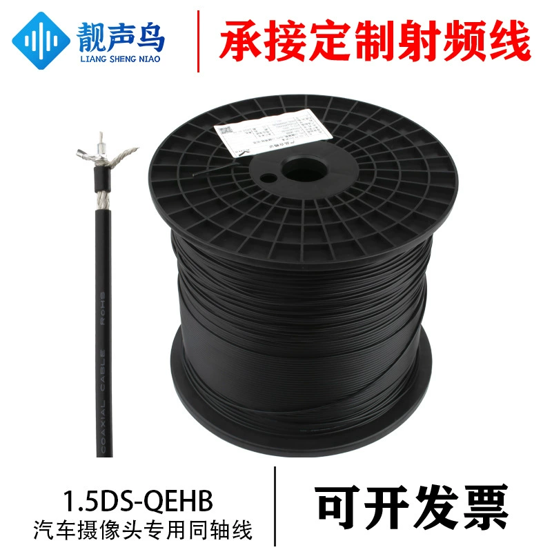 Камера выделена 50 Ом коаксиальная радиочастотная сигнальная линия 1.5DS-QEHB Национальный стандарт