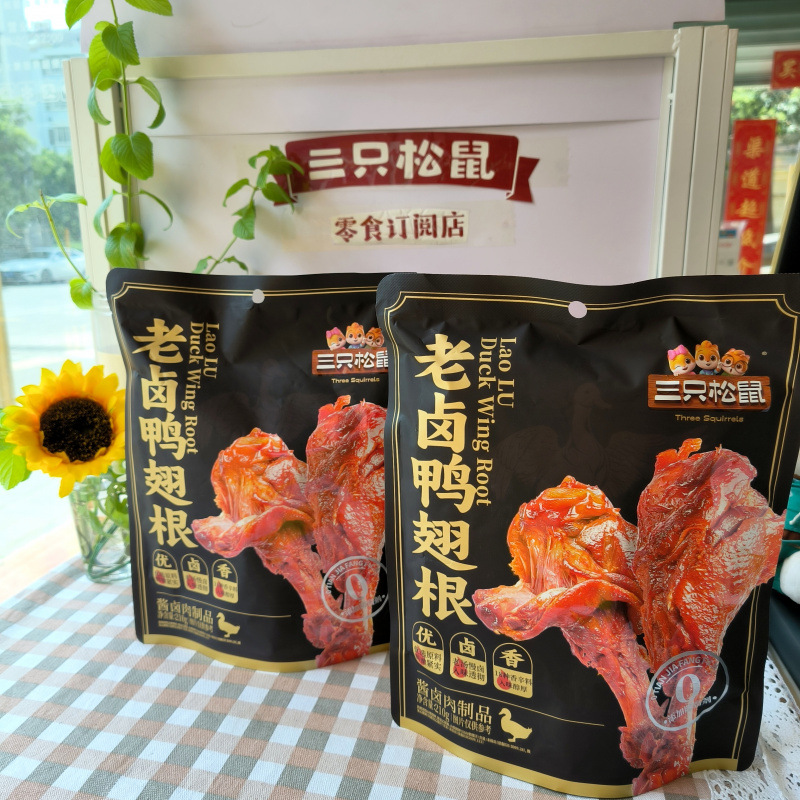 New Product: Three Squirrels Old-Style Braised Duck Wing Roots with Sauce, 210g, Ready-To-Eat, Satisfying Snack, Healthy and Delicious