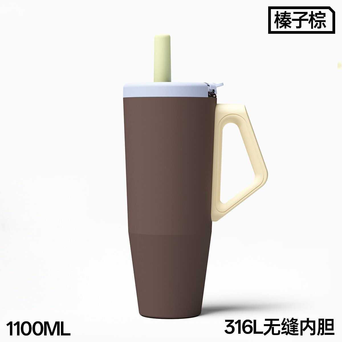대용량 손잡이 빨대 텀블러 1100ml 스테인리스 보온 보냉컵