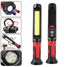 �¿�COB�L�l���������� USB��는��@�����h�׼t����܇�S�ޟ�