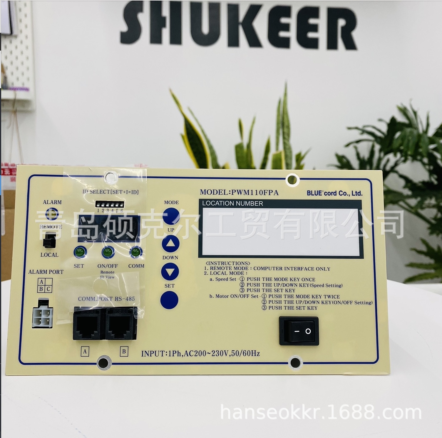 BLUE CORD  控制器 PWM110FPA