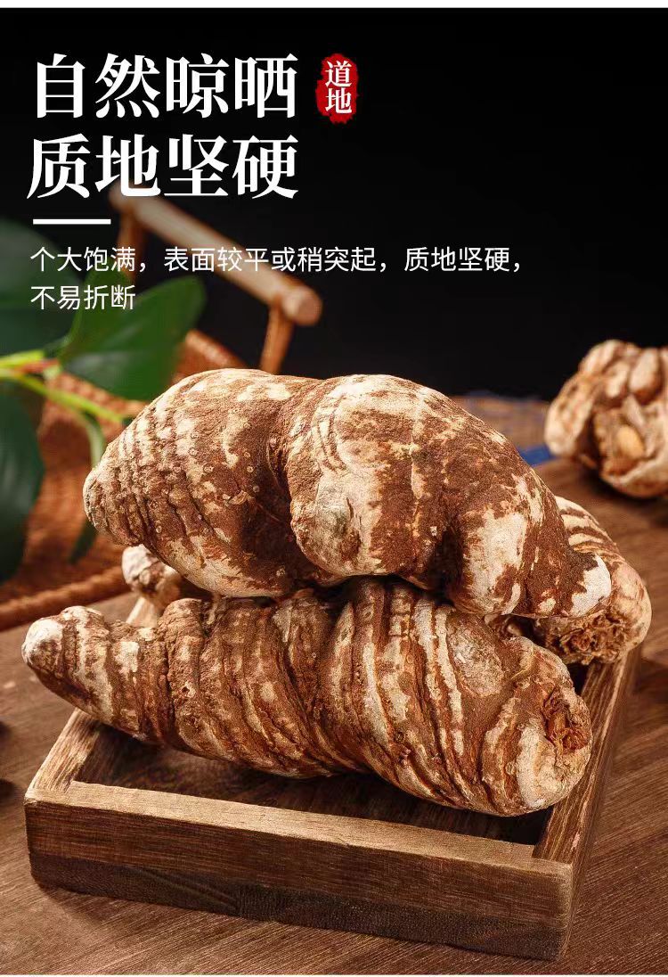Chong Lou Powder (Paris polyphylla) — Yunnan Dian Chong Lou Dried Herb Powder, 500g in use