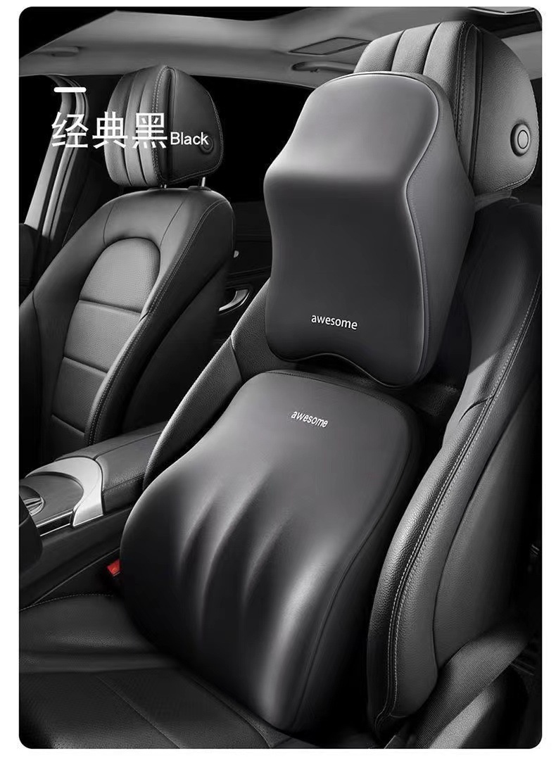 Car headrest lumbar support shoulder pillow neck pillow lumbar pillow memory foam lumbar support high rebound back cushion home