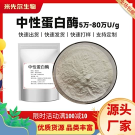 其他生物化工;工业植物提取;酶制剂