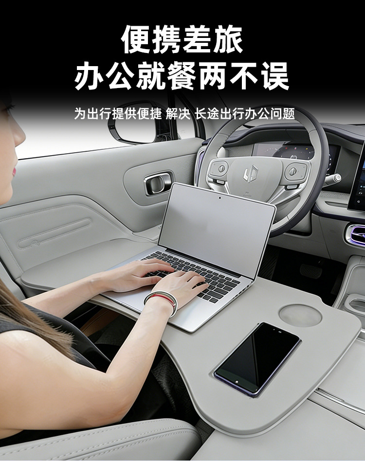 Suitable for Leapmotor B10 Car-Mounted Dining Tray, Small Table Board, Foldable Laptop Stand, Car Accessories