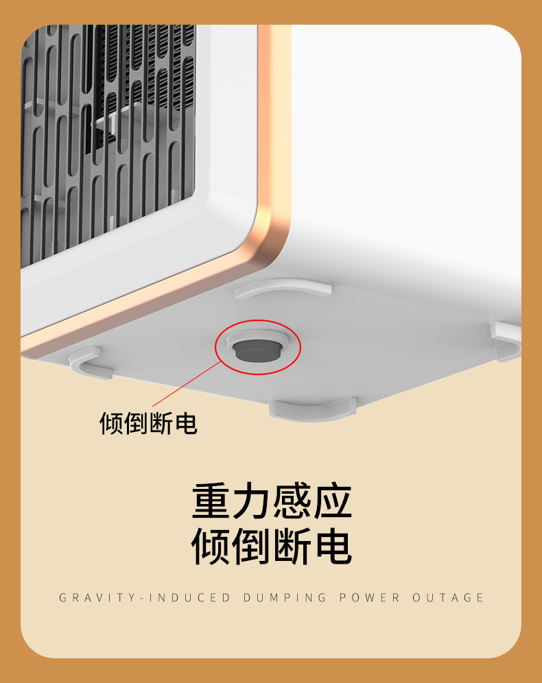 暖风机,暖风机小型家用,暖风机 冷暖两用,暖风机小型,暖风机 立式,暖风机 家用,暖风机静音,暖风机 桌面,暖风机大功率取暖器,暖风机浴室,暖风机办公室,取暖器,取暖神器,热风机,详情_10