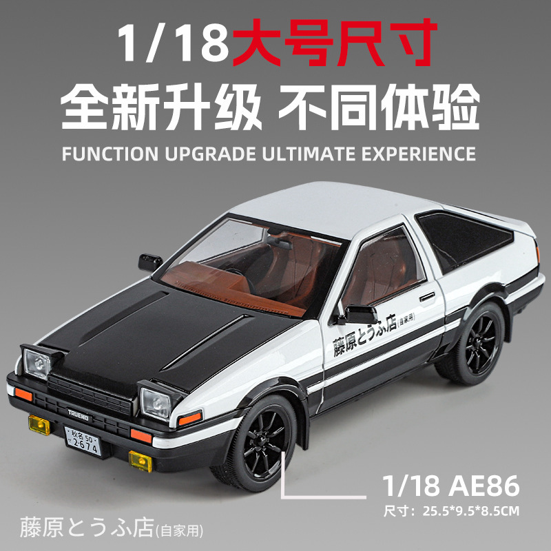 Boxed OK1:18 Simulation AE86 sports car Alloy Model JDM Car Ornaments Headline D Fujiwara Tofu Shop