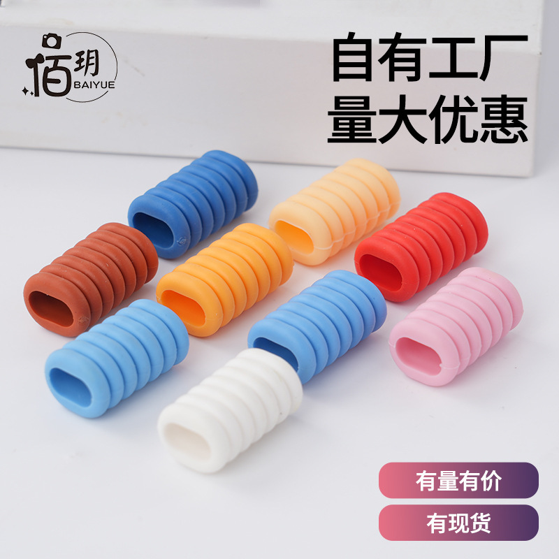 手机挂绳专用硅胶圈配件5节现货防硅胶套配件7节保温杯小提绳可定|undefined