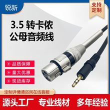 ���z��3.5/6.35�D��ĸ���r���l��ԒͲ�������LXLR�{��̨��푾�